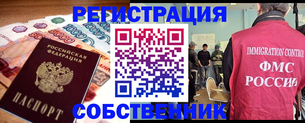 пропишу в квартире в Калаче